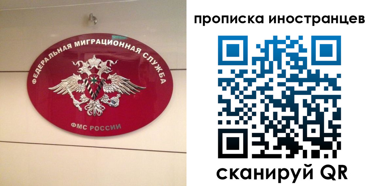 где прописаться в Салехарде