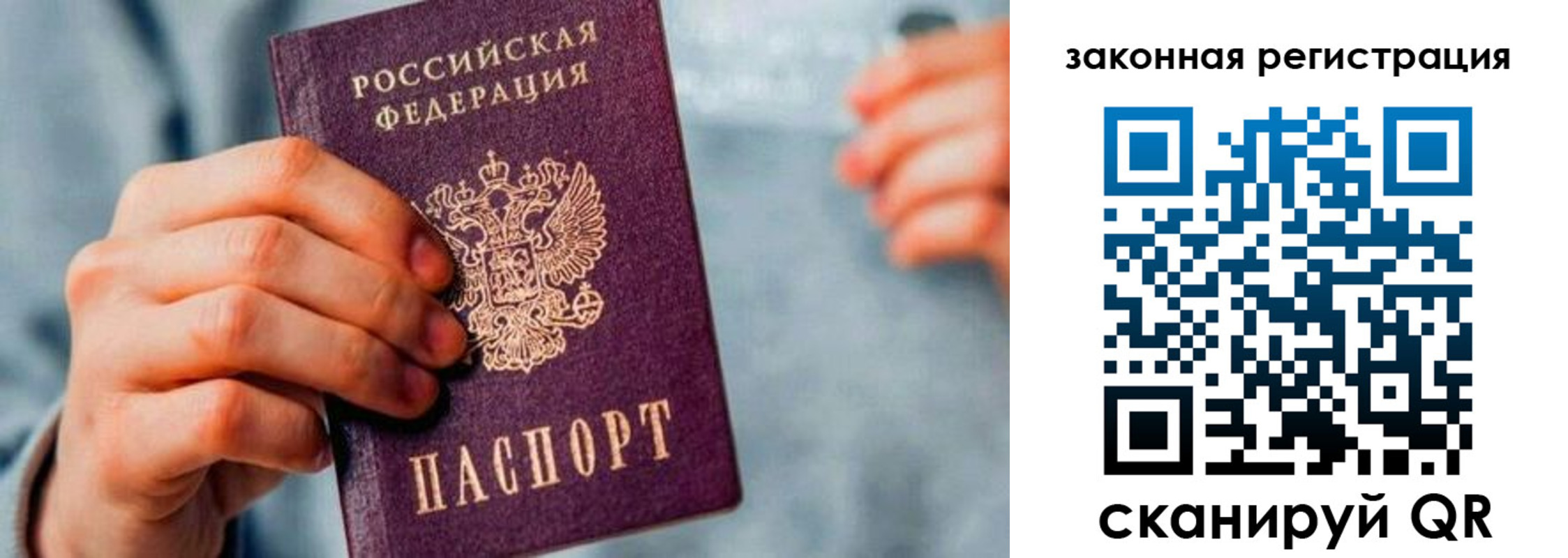 регистрация для дет. сада в Салехарде