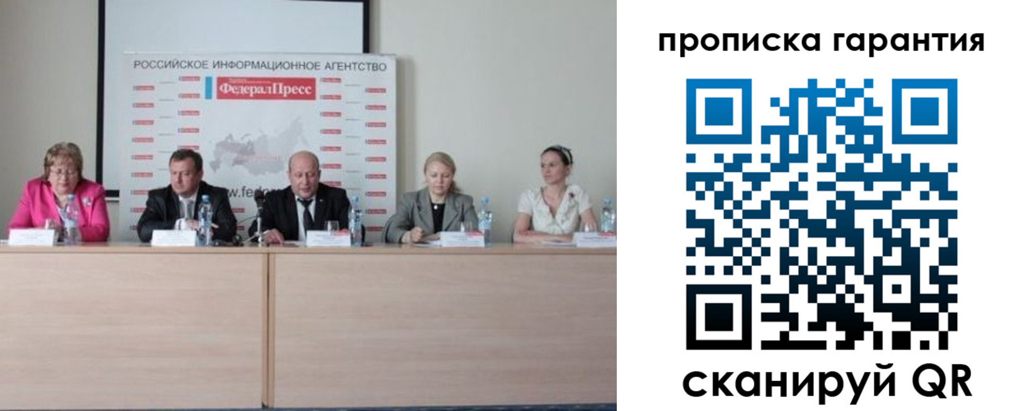временная регистрация законно в Салехарде