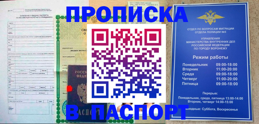 форма 3 в Салехарде